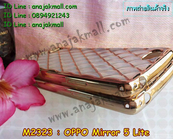 เคส OPPO mirror 5 lite,รับสกรีนเคส OPPO mirror 5 lite,เคสหนัง OPPO mirror 5 lite,เคสไดอารี่ OPPO mirror 5 lite,เคส OPPO mirror 5 lite,เคสพิมพ์ลาย OPPO mirror 5 lite,เคสฝาพับ OPPO mirror 5 lite,เคสซิลิโคนฟิล์มสี OPPO mirror 5 lite,สั่งพิมพ์ลายเคส OPPO mirror 5 lite,สั่งทำเคสลายการ์ตูน,เคสนิ่ม OPPO mirror 5 lite,เคสยาง OPPO mirror 5 lite,เคสซิลิโคนพิมพ์ลาย OPPO mirror 5 lite,เคสแข็งพิมพ์ลาย OPPO mirror 5 lite,เคสซิลิโคน oppo mirror 5 lite,เคสยางสกรีนลาย OPPO mirror 5 lite,เคสฝาพับออปโป mirror 5 lite,เคสพิมพ์ลาย oppo mirror 5 lite,เคสหนัง oppo mirror 5 lite,เคสตัวการ์ตูน oppo mirror 5 lite,เคสตัวการ์ตูน oppo mirror 5 lite,เคสอลูมิเนียม OPPO mirror 5 lite,เคสพลาสติก OPPO mirror 5 lite,เคสนิ่มลายการ์ตูน OPPO mirror 5 lite,เคสบั้มเปอร์ OPPO mirror 5 lite,เคสอลูมิเนียมออปโป mirror 5 lite,เคสสกรีน OPPO mirror 5 lite,เคสสกรีน 3D OPPO mirror 5 lite,bumper OPPO mirror 5 lite,กรอบบั้มเปอร์ OPPO mirror 5 lite,เคสกระเป๋า oppo mirror 5 lite,เคสสายสะพาย oppo mirror 5 lite,กรอบโลหะอลูมิเนียม OPPO mirror 5 lite,เคสทีมฟุตบอล OPPO mirror 5 lite,เคสแข็งประดับ OPPO mirror 5 lite,เคสแข็งประดับ OPPO mirror 5 lite,เคสหนังประดับ OPPO mirror 5 lite,เคสพลาสติก OPPO mirror 5 lite,กรอบพลาสติกประดับ OPPO mirror 5 lite,เคสพลาสติกแต่งคริสตัล OPPO mirror 5 lite,เคสยางหูกระต่าย OPPO mirror 5 lite,เคสห้อยคอหูกระต่าย OPPO mirror 5 lite,เคสยางนิ่มกระต่าย OPPO mirror 5 lite